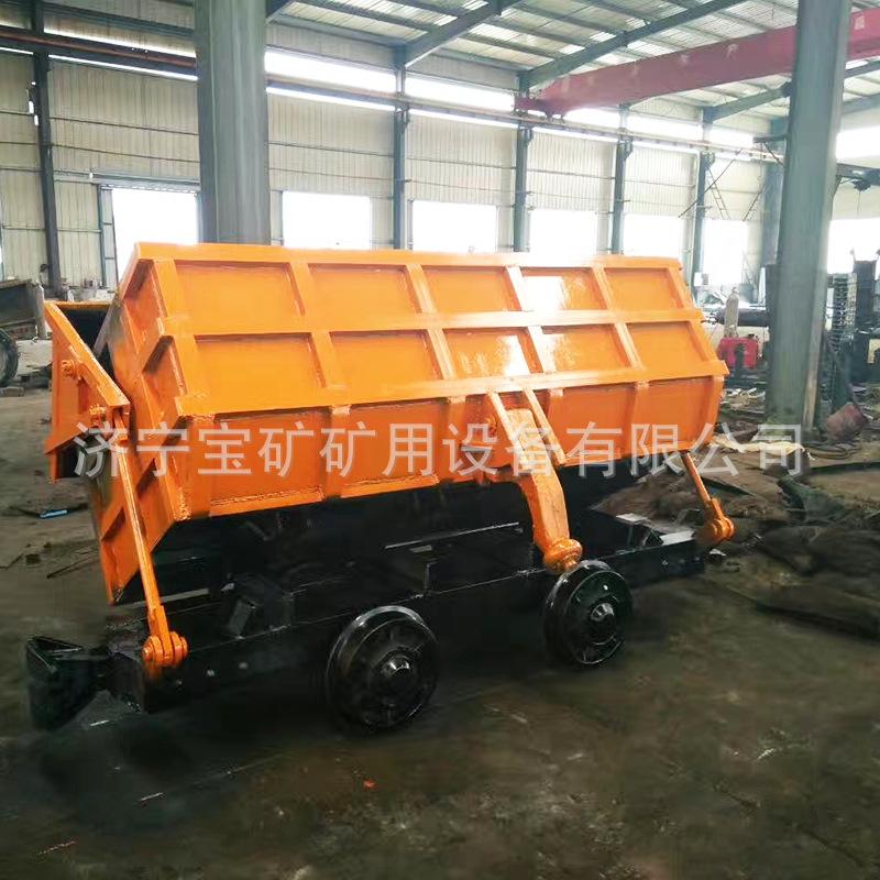 矿用曲轨侧卸式矿车