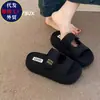 Sandalias de Verano con Suela Gruesa y Velcro para Mujer, Nuevo Estilo 2026, Que Aumentan la Altura, Versátiles, Adelgazantes, Chanclas, Sandalias Casuales