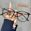 2025 Novo Gadget Portátil Retro Sem Maquiagem Moda Pequena Fragrância Olho de Gato Armação Preta Óculos Ópticos Anti-Azul Feminino Armação Espelho Plano Masculino