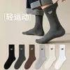 Calcetines de Estilo Étnico Vintage, Calcetines de Media Pantorrilla para Mujer, Calcetines Largos Rayados de Otoño e Invierno, Calcetines Holgados de Moda Estilo Ins, Estilo Bosque