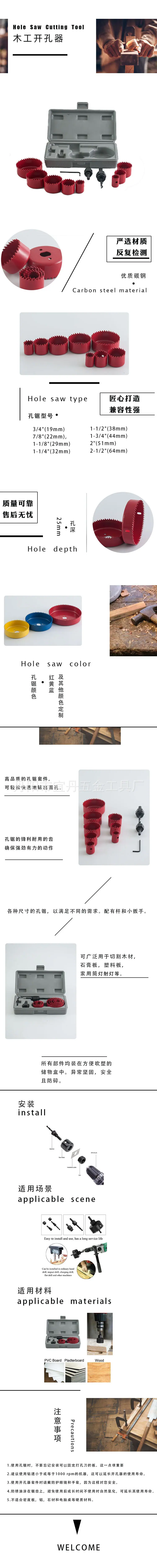 11pc红漆
