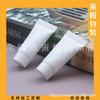 Tubo Esmerilado Transparente Tubo de Muestra de 5 ml Botella de Tubo para Crema de Manos Loción 5 g Tubo Dispensador de Champú