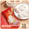 Poria, Lágrimas de Job y Fideos de Ñame Chino, Empacados Individualmente, Fideos Artesanales Especialidad de Fujian, Fideos para Desayuno, Fideos Minnan al por Mayor