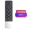 Aplicable al control remoto del televisor LCD Skyworth YK-6600J/H 03 cool open YK-C900J universal universal