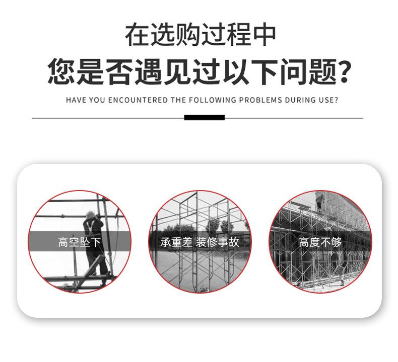 移动脚手架详情_02.jpg
