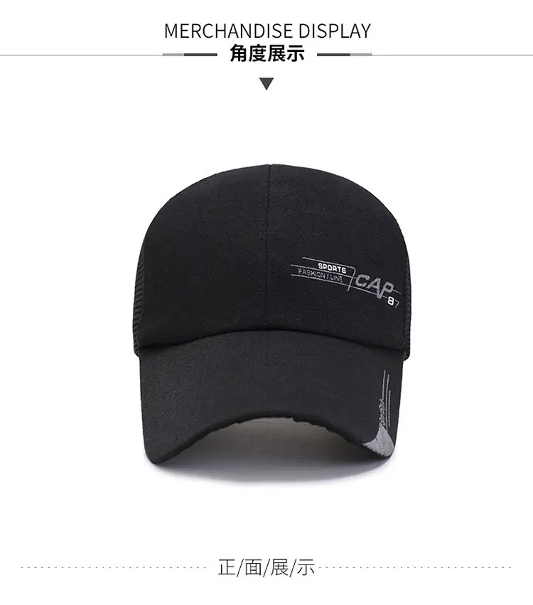 CAP帆布网