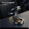 Soporte magnético plegable para teléfono móvil en el salpicadero Meiletang, soporte para navegación de coche, soporte de aleación de aluminio para consola central
