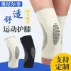 Joelheiras esportivas, joelheiras de silicone, joelheiras elásticas de ajuste justo, joelheiras para ciclismo e montanhismo, joelheiras e equipamentos de proteção para esportes ao ar livre e corrida