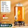 Botella de Vino de Vidrio con Grifo, Tarro Medicinal Sellado de Alta Gama de Gran Capacidad para Elaboración de Vino, Tarro de Almacenamiento de Vino con Ginseng y Cuerno de Ciervo