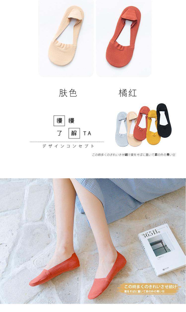 隐形袜_06.jpg