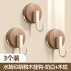 Gancho de Ventosa con Textura de Madera, Sin Taladro, para Cocina del Hogar, Baño, Detrás de la Puerta, Soporte para Toallas, Gadget de Gancho Adhesivo sin Rastro de Vacío