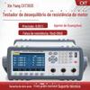 Xinyang testador de desbalanceamento de motor trifásico CXT3513 faixa de motor testador de resistência de isolamento multicanal