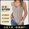 2025 Otoño e Invierno Europeo y Americano Beige Calado Tejido Sin Mangas Cuello en V Patrón Vertical Corte Ajustado Versátil Estilo Ligeramente Maduro Chaleco Suéter para Mujer