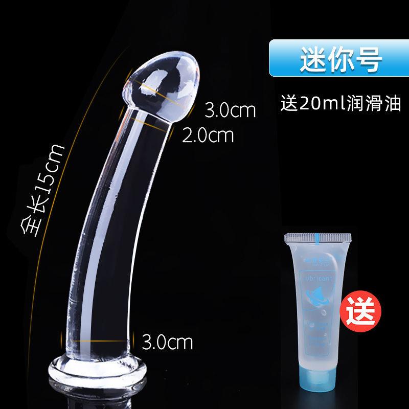 SKU-01-迷你号_20ml润滑油 (1).jpg