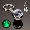 Esfera Luminosa Sol Estrella Luna Galaxia Galaxia Llavero Colgante Redondo Ocho Planeta Tierra Llavero