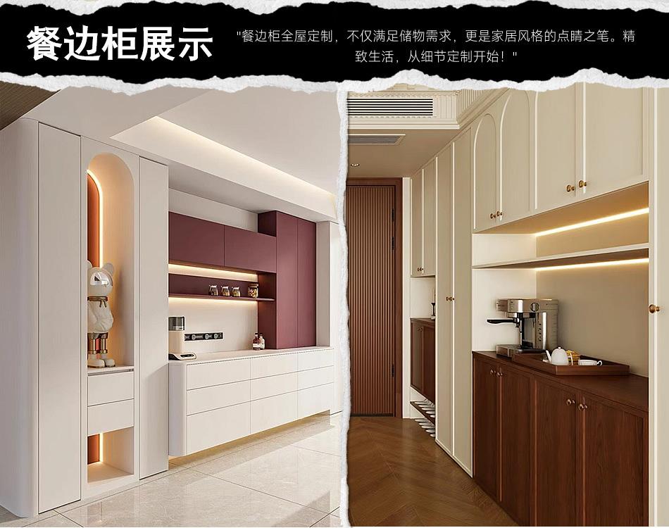 详情页7_r4_c1.jpg