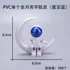 Decoração de bolo astronauta plug-in planeta Aeroespacial aeronave homem do espaço foguete acessórios de panificação de aniversário
