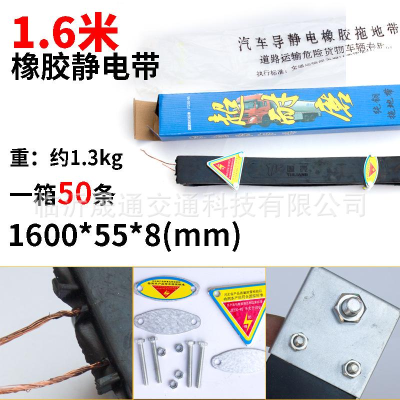 选项图1.6米橡胶.jpg