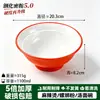 A8 Melamina Bicolor Bol para Fideos Especial Restaurante Ramen de Res Hui Mian Bol para Sopa de Fideos Comercial Mala Tang Luosifen Bol Grande