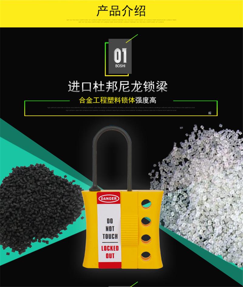 搭扣锁K45,46!实例_06