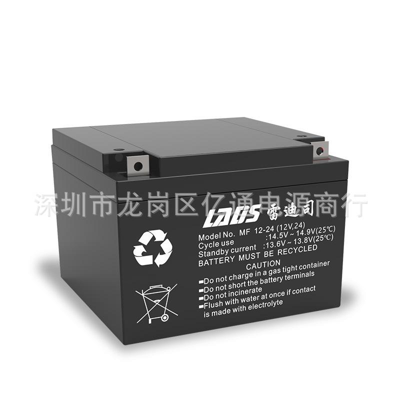12V24AH..2.jpg
