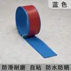 Tiras Antideslizantes Autoadhesivas de PVC para Escaleras Peldaños Autoadhesivos Interiores y Exteriores Borde de Piso Antideslizante Plástico Impermeable Adhesivo Autoadhesivo