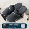 Zapatillas desechables de felpa antideslizantes para hoteles, hoteles y casas de familia.