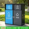 Fabricación de Cubo de Basura de Acero Inoxidable Grande para Exteriores con Cuatro Compartimentos y Operación con Pedal, Contenedor de Basura Sanitario Fijo de Gran Capacidad 240L