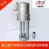 YSB71 Jinlong/Jinzhi Long 250W DB-100 Máquina Herramienta Bomba Eléctrica Bomba de Aceite Máquina de Bordes Rectos de Vidrio Máquina de Limpieza Bomba de Agua