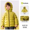 [Vestir] Jaqueta de Penas Doodle para Bebê Inverno Leve e Fina Quente para Crianças Meninos Roupas Infantis Shuyi de Xangai