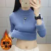 Suéter de una pieza de forro polar grueso con cuello alto medio para mujer, capa base ajustada, nuevo top de punto de forro polar grueso para otoño e invierno, capa interior de color liso