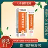 Gel Médico Tongrentang Zhijianxing de Pequim para Hemorroidas de Uso Externo, Alivia o Inchaço, a Dor e o Desconforto Anal das Hemorroidas - O Produto Original e Carro-Chefe