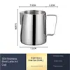 Jarra para espuma de leche, taza para espuma de leche para café capuchino, acero inoxidable Teflon modelo-acero inoxidable 304 taza con punta para flores
