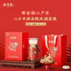 Atacado Xinbaotang Casca de Tangerina Xinhui 10 Anos 15 Anos 20 Anos Yunyue Garrafa Caixa de Presente Atacado 250g Frete Grátis