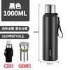 2026 Nuevo Modelo Termo Ruso de Acero Inoxidable 316 Todo Acero para Hombres y Mujeres Jk Gran Capacidad 1L Taza de Agua