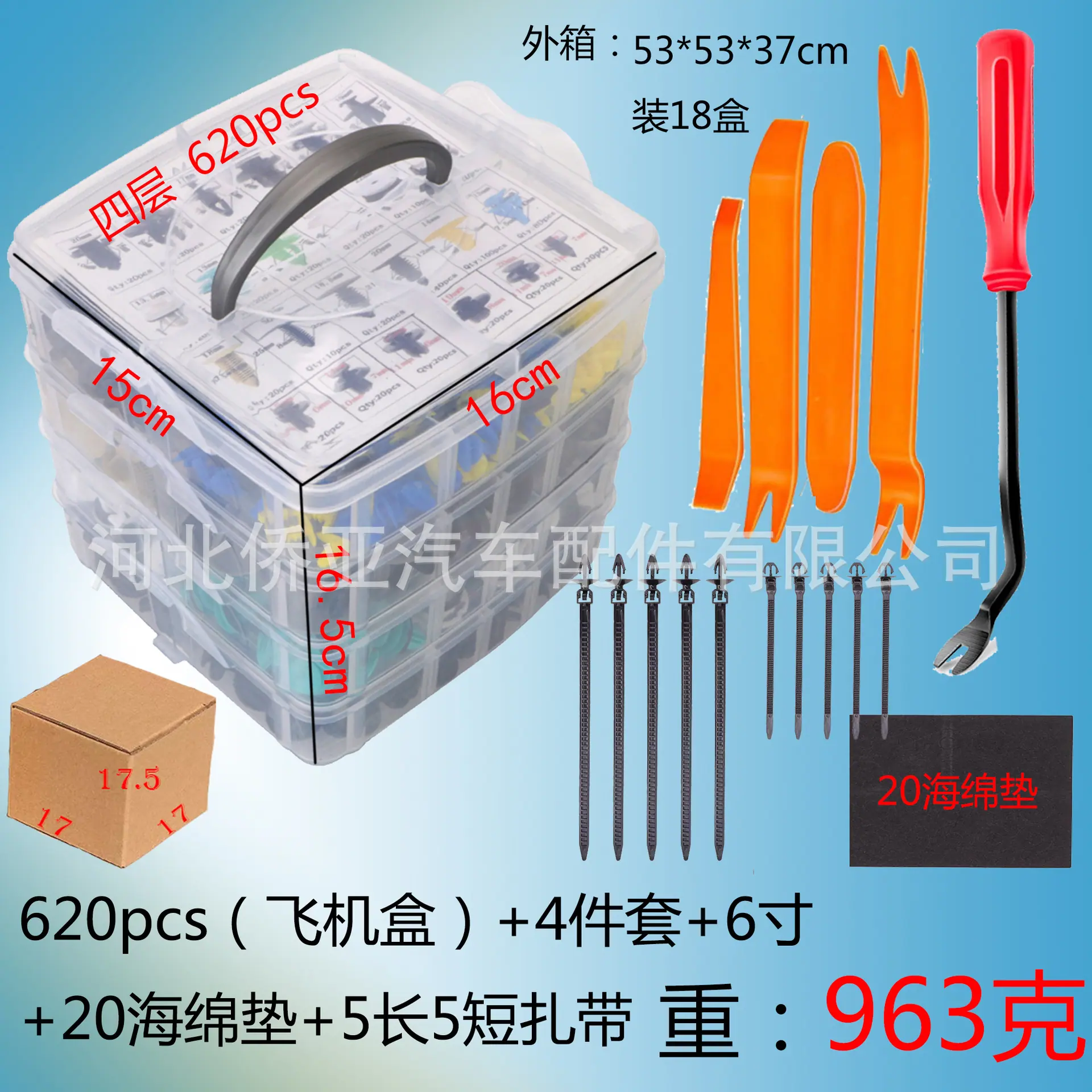 4层  620全套.jpg