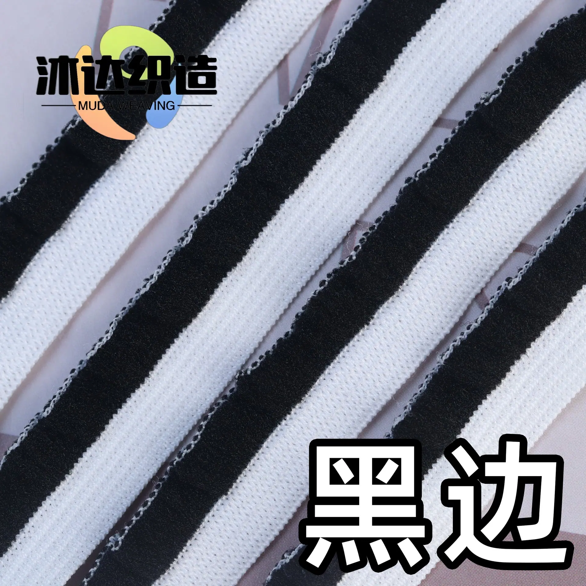 黑白.jpg