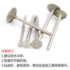 Cabezal de Rectificado de Diamante Herramienta para Tallado de Piedra de Jade Mármol Aguja de Rectificado de Jade Cabezal de Rectificado para Tallado de Ágata Jade C3