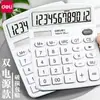 Calculadora Deli TE837C económica solar doble potencia financiera pantalla grande botones grandes venta al por mayor