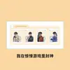 Tarjeta Transparente de PVC de Celebridad Zhang Yuanying, Kim Jennie, Yu Shuxin, Ning Yizhuo Colgante de Tarjeta Láser Acrílico Periférico