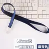 Cuerda de hebilla de una pieza engrosada de fábrica, correa para colgar permiso de trabajo, cuerda para colgar certificado, cuerda para tarjeta, cuerda para colgar tarjeta de trabajo, logo