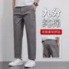 Pantalones casuales de corte nuevo para hombre pequeño, pantalones de pierna recta, pantalones de traje holgados para hombre, novedad de otoño 2026