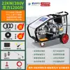 Máquina de Limpieza de Ultra Alta Presión de 500 kg Cabezal de Bomba Ar de Grado Industrial Sandblasting Eliminación de Óxido Máquina de Lavado de Autos de Alta Presión 220V Limpieza
