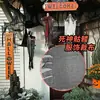 Festa de Halloween Transfronteiriça Ceifador Negro Esqueleto Pendurado Fantasma Adereços de Fantasia Gaze Recortada Decoração Tecido Pendurado