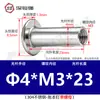Acero inoxidable 304 cabeza plana remache ledger hijo-madre hebilla hijo-madre receta remache trasero clavo tuerca de seguridad par único M3M4M5