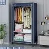 Guarda-Roupa Simples Tamanho Pequeno Dormitório Tecido Guarda-Roupa Casa Quarto Tecido À Prova de Poeira Armário de Armazenamento Armário de Armazenamento Para Alugar