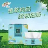 Qingfeng Papel Dibujable 3 Capas Tronco Puro Facial Servilleta Sanitaria Papel Higiénico Dibujable Hogar Caja Completa Papel al por Mayor
