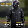Conjunto de Impermeable para Motocicleta, Impermeable Dividido Anti-Tormenta y Conjunto de Pantalones de Lluvia para Repartidores, Usuarios de Vehículos Eléctricos y Pesca