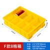 Caja de almacenamiento de plástico, subformato, caja de piezas multicompartimento, clasificación, herramientas de hardware, caja de rotación de tornillos, caja rectangular pequeña