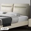 Almofada de Cabeceira 2U8K Colorida Estofada em Couro Microfibra, Estilo Tatami, Estilo Minimalista Moderno